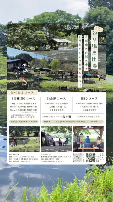 画像246