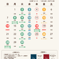 画像592