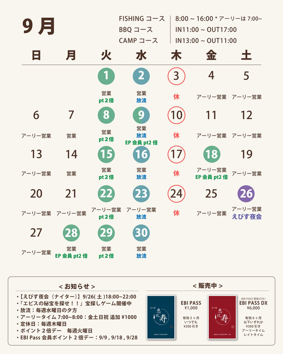 画像749