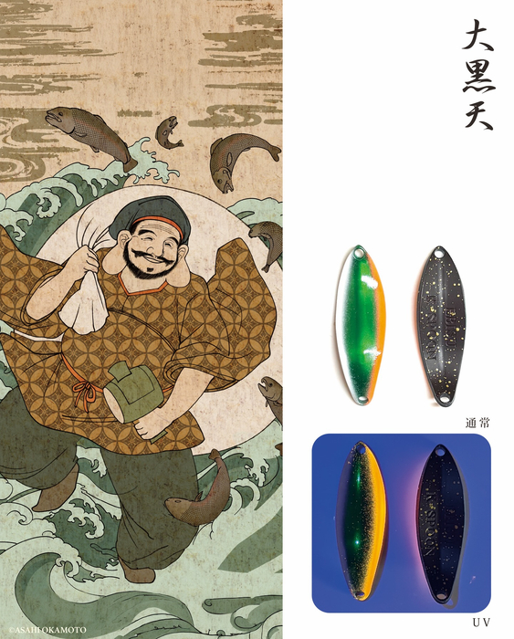 画像770